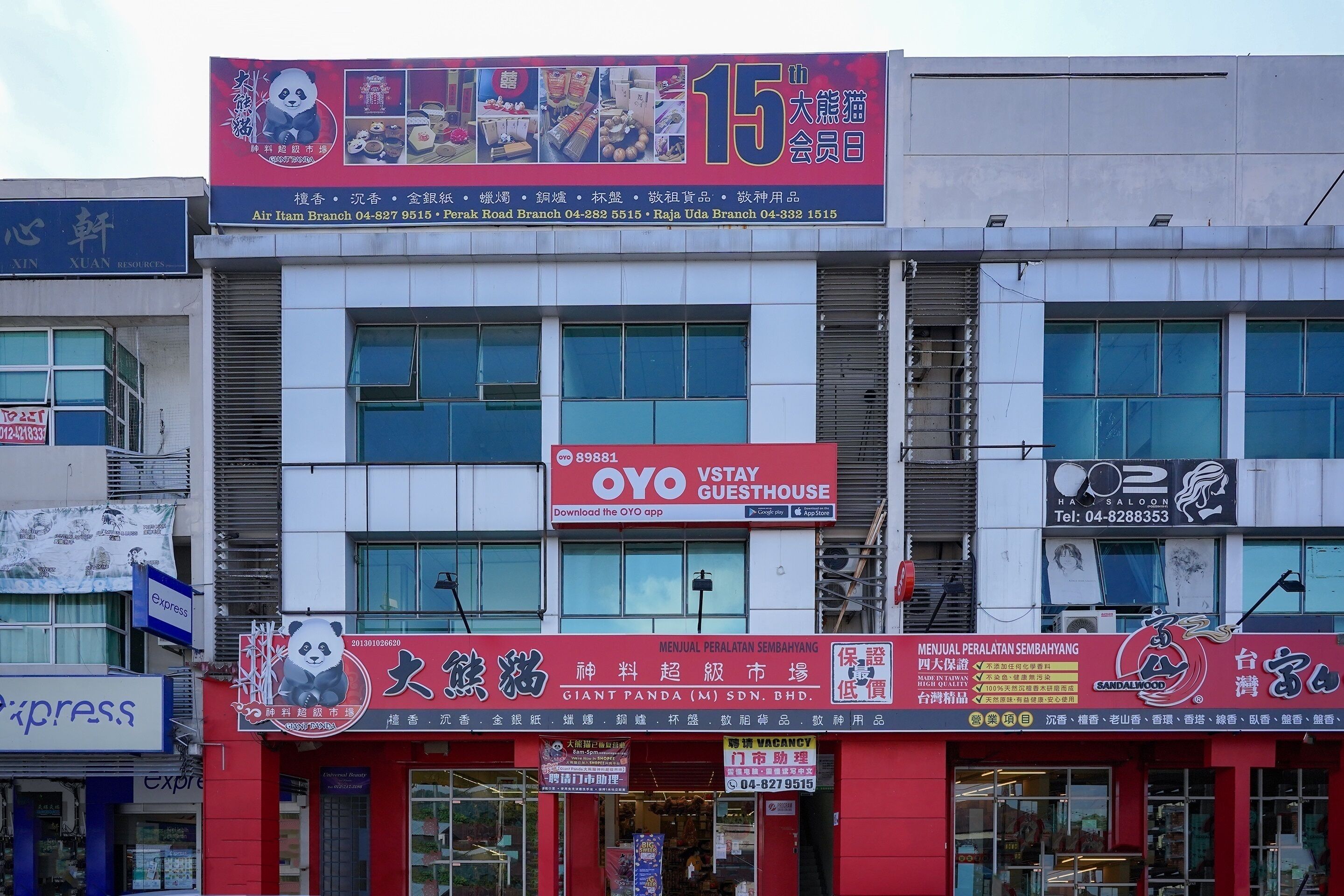 Exterior