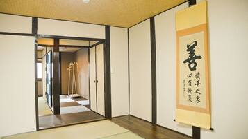 內部