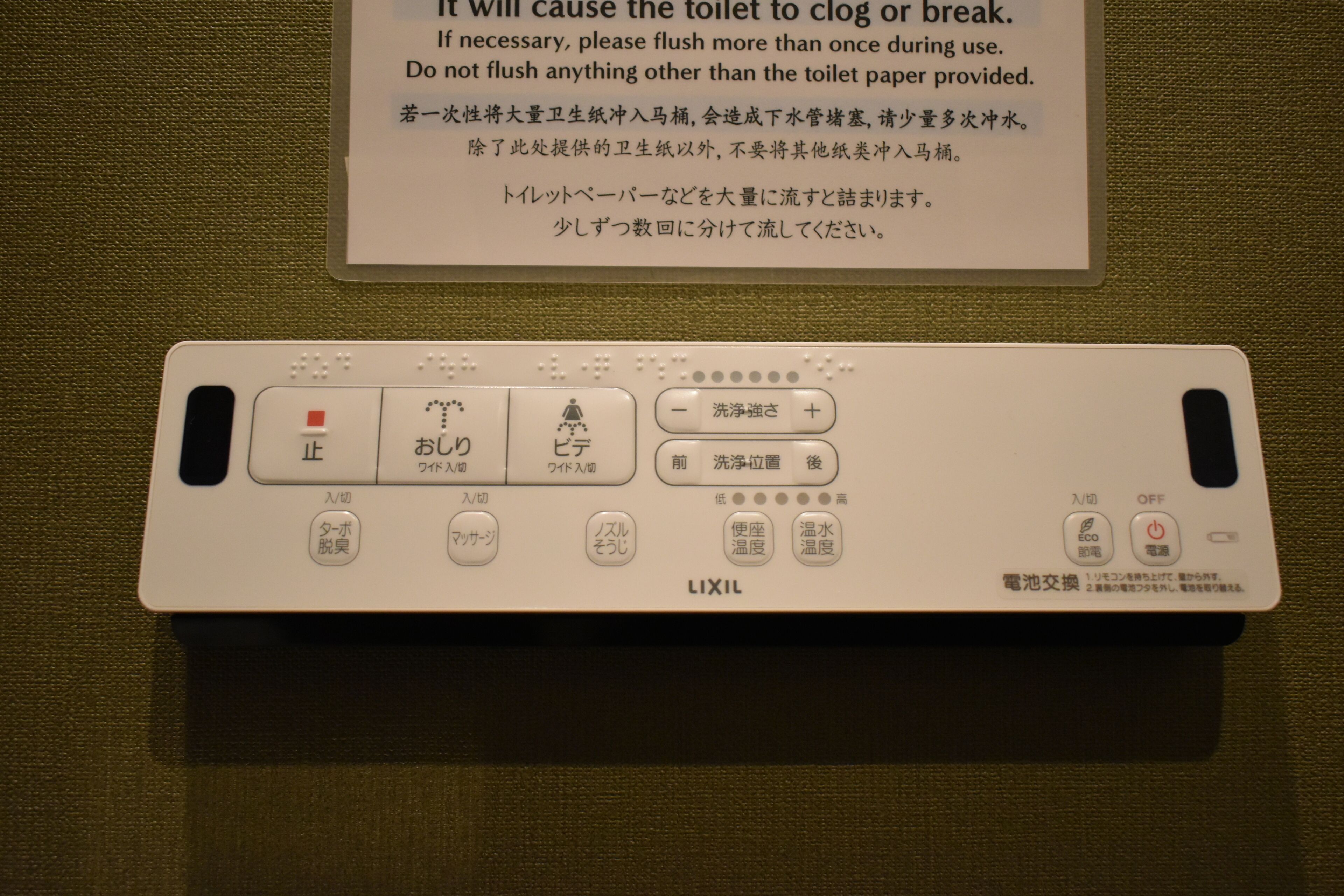 客房服务设施