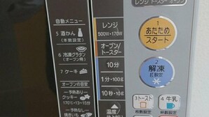 아파트 | 전자레인지