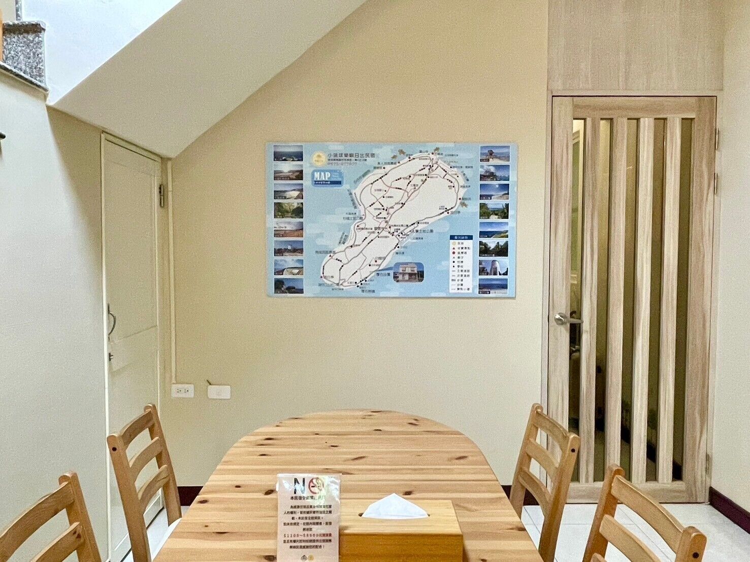 小琉球樂嶼城堡民宿評價、特色體驗、手作早餐與包棟服務資訊 – 溫馨舒適的島嶼家園 - 照片 13