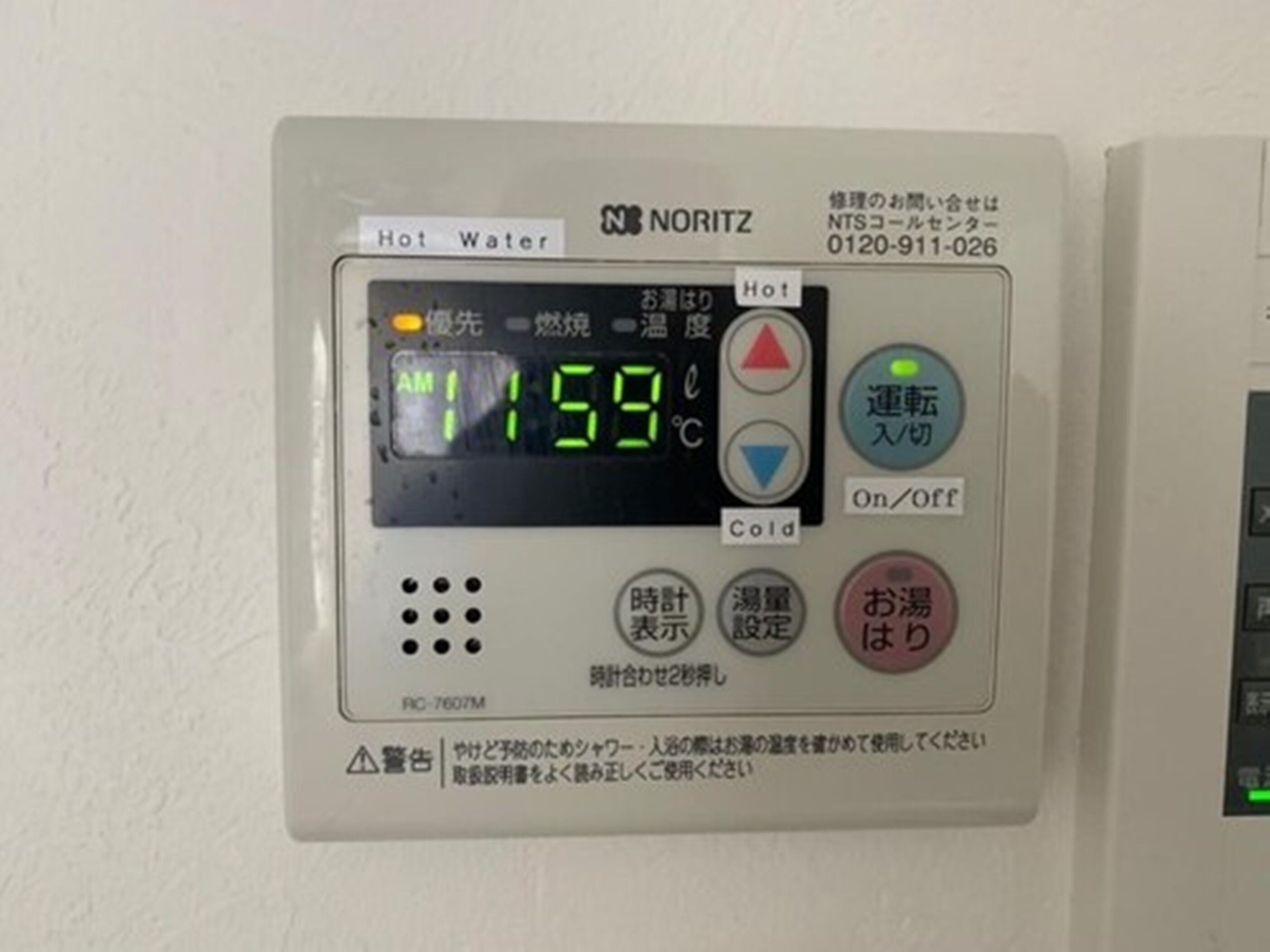 Een boiler met een digitaal display dat 15,9°C aangeeft, een indicator voor warm water en bedieningsknoppen voor temperatuur en energie.