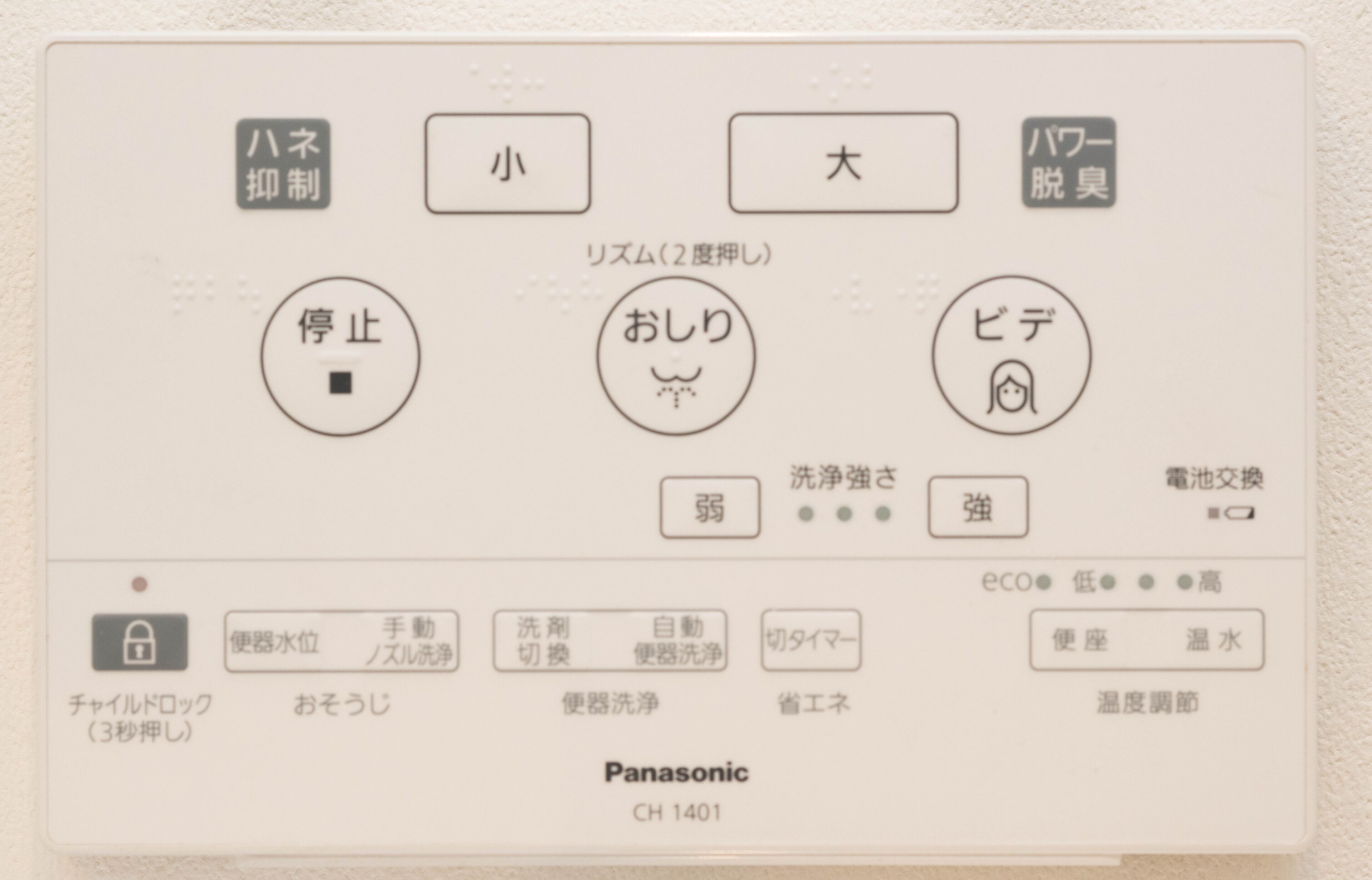 욕실