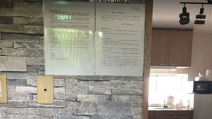 Interior - Mizu House Yagaji (Nago)