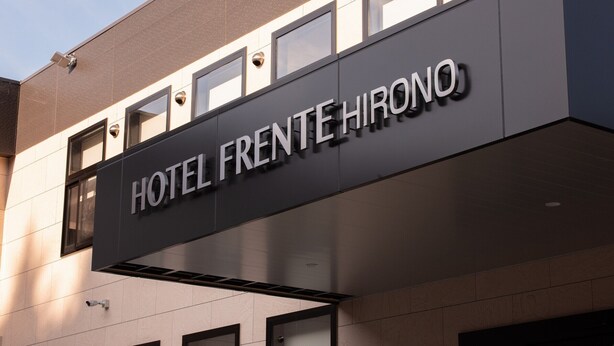 Exterior detail - Hotel Frente Hirono (Hirono)
