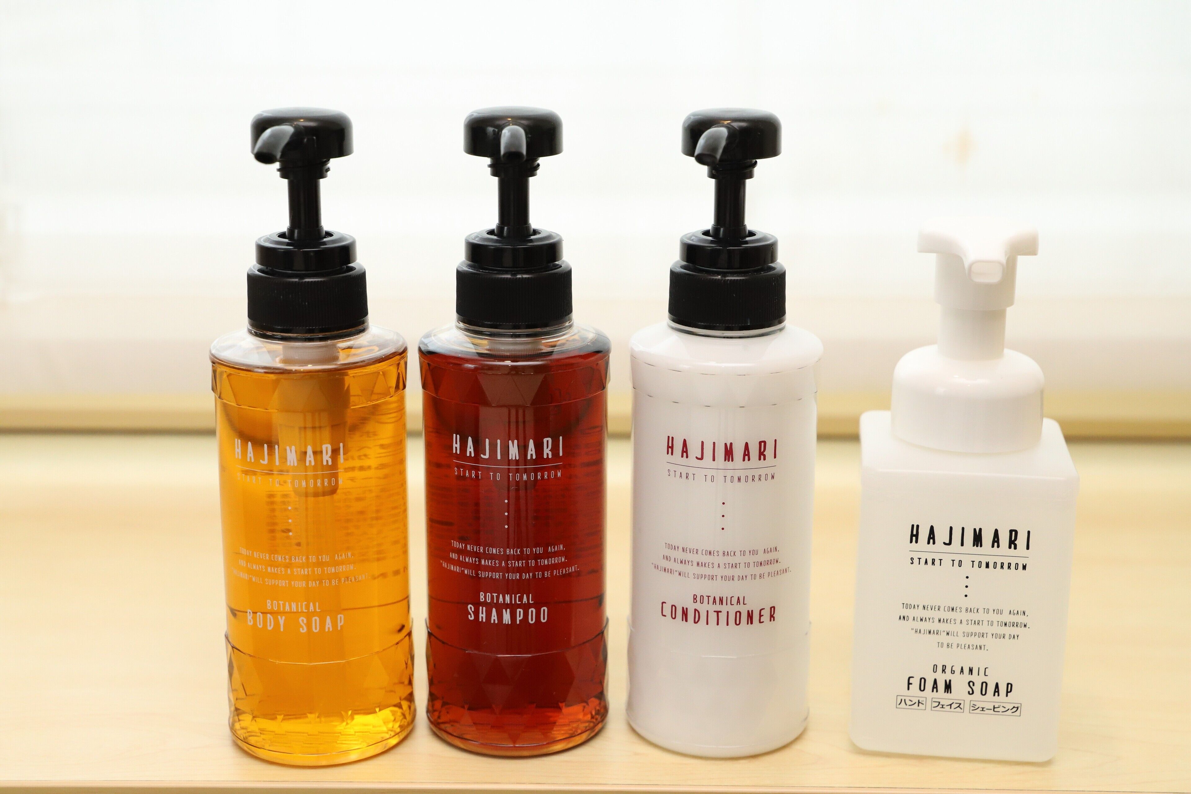 Four bottles of Hajimari body care products.