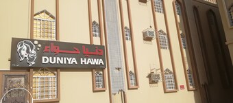 De er komplette møbelleiligheter på Nizwa Souq.