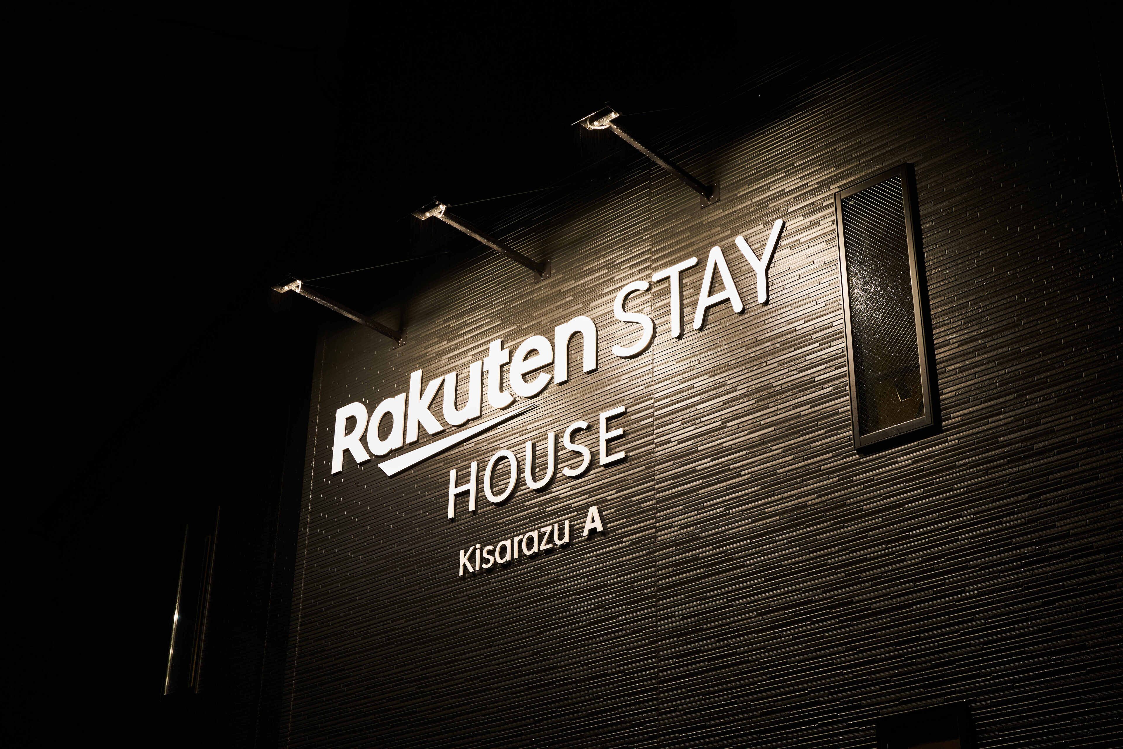 A sign for Rakuten Stay House in Kisarazu A.