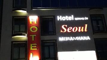 Front of property - evening/night