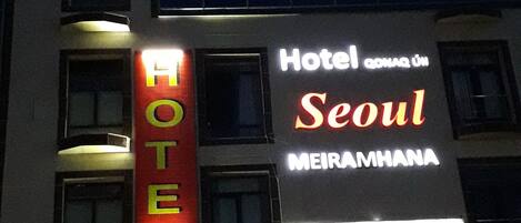 Front of property - evening/night