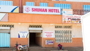 Ein Hotel Eingang mit Schildern für das Shuhan Hotel und das Kabati Now Restaurant.