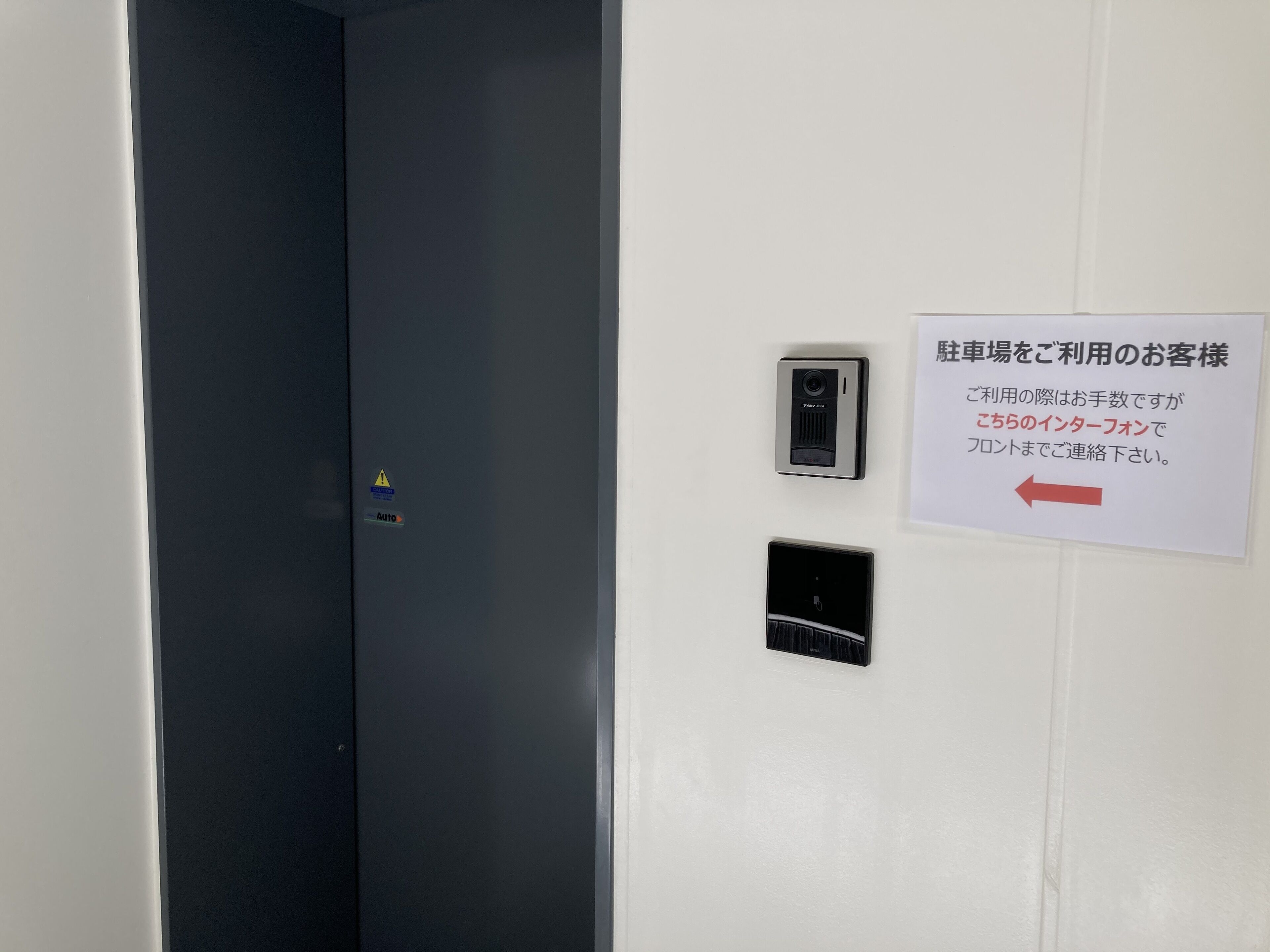 A door with a digital lock and a sign with instructions in Japanese.