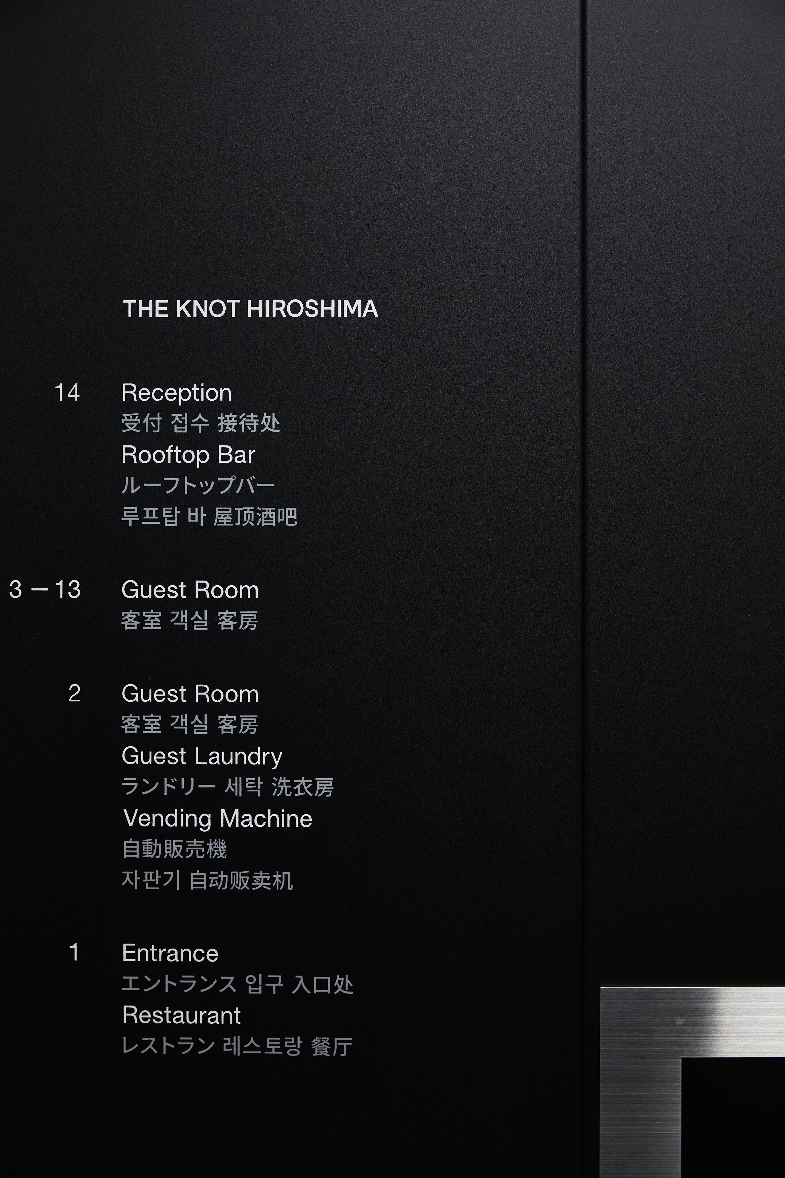 Foto - The Knot Hiroshima