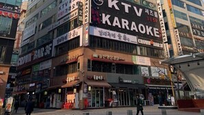 A multi-story building with a prominent sign for 'KTV Karaoke' on the facade. - Hotel Luna (Hwaseong)