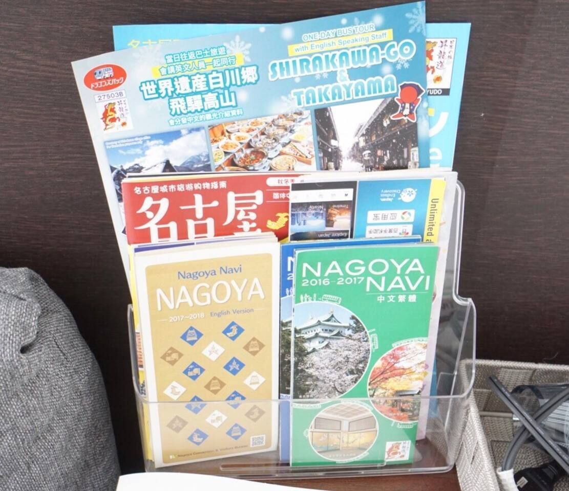 A travel guide rack with various travel brochures and maps.