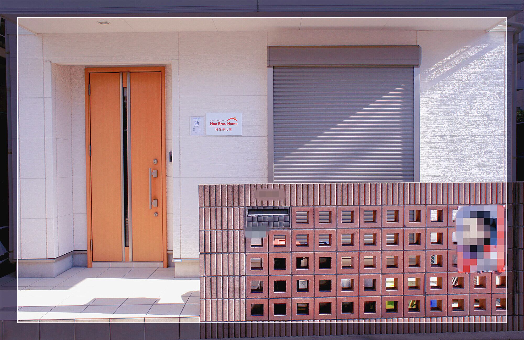 Property entrance