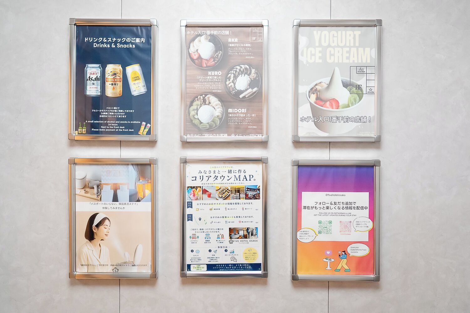 Six framed posters on a wall, each with different text and images.