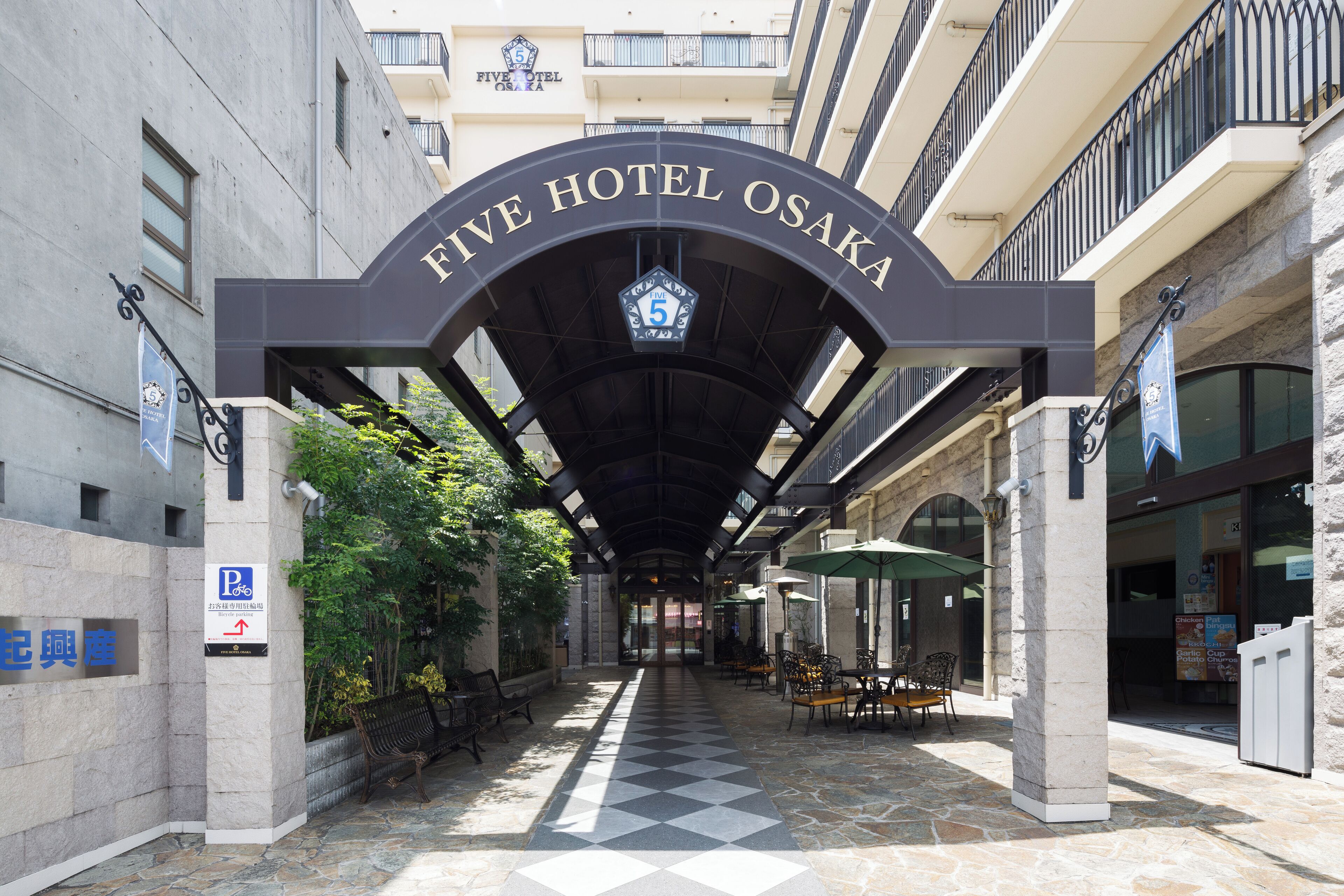 Photo - Five Hotel Osaka