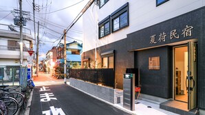 A modern building with a sign reading "夏枯民宿" (Summer House). - Summer Lotus House Osaka (Osaka)