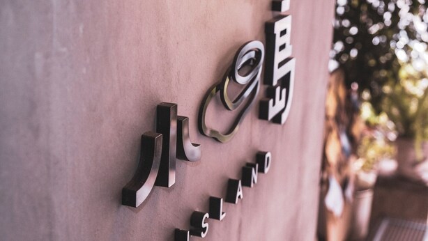 A sign with the name "Little Island" in stylized letters. - Island House (Kaohsiung)