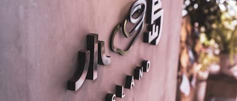 Detalle del interior