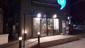 Restoran