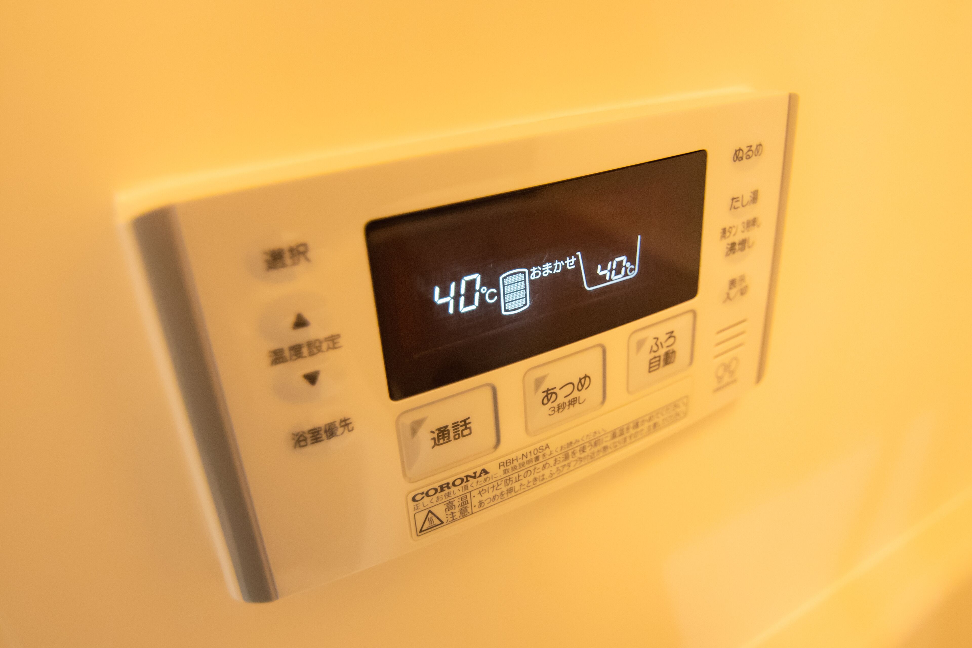 A digital thermostat with a temperature display and control buttons.