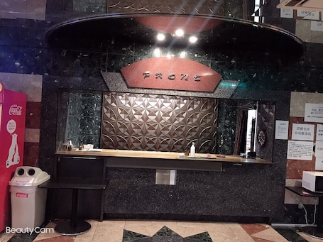Reception. Business Inn Nagashima
