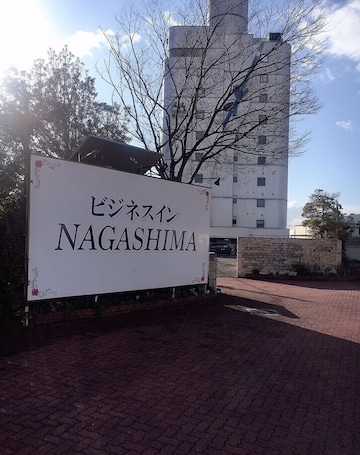 Exterior. Business Inn Nagashima