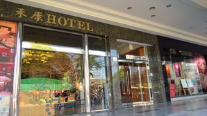 A hotel with a large glass entrance, a sign reading "HOTEL", and a number "35" on the door. - Herkang Hotel (Taichung)