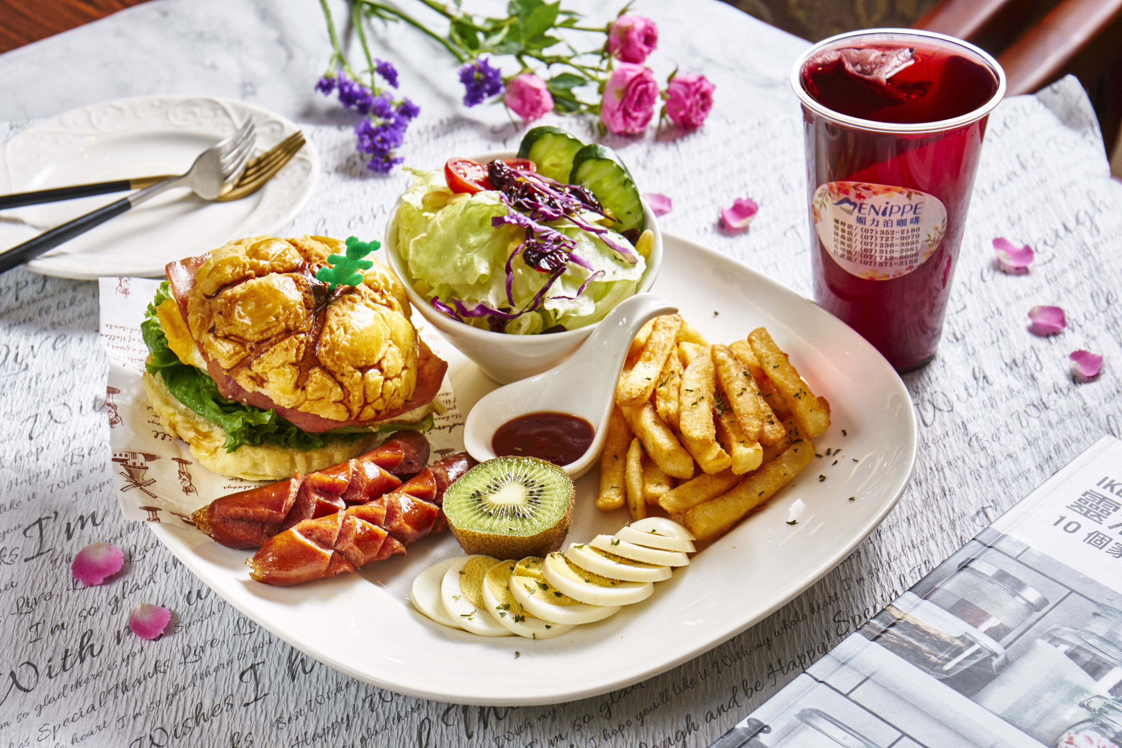 free daily full breakfast