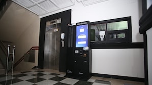 الردهة