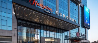 Hampton By Hilton Handan Congtai