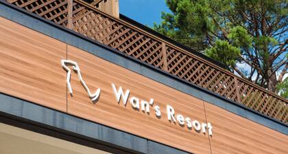 Wan's Resort Yamanakako