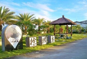 Entrada de la propiedad