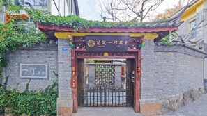 Property entrance - Floral Hotel · Yi Xing Lijiang (Lijiang)