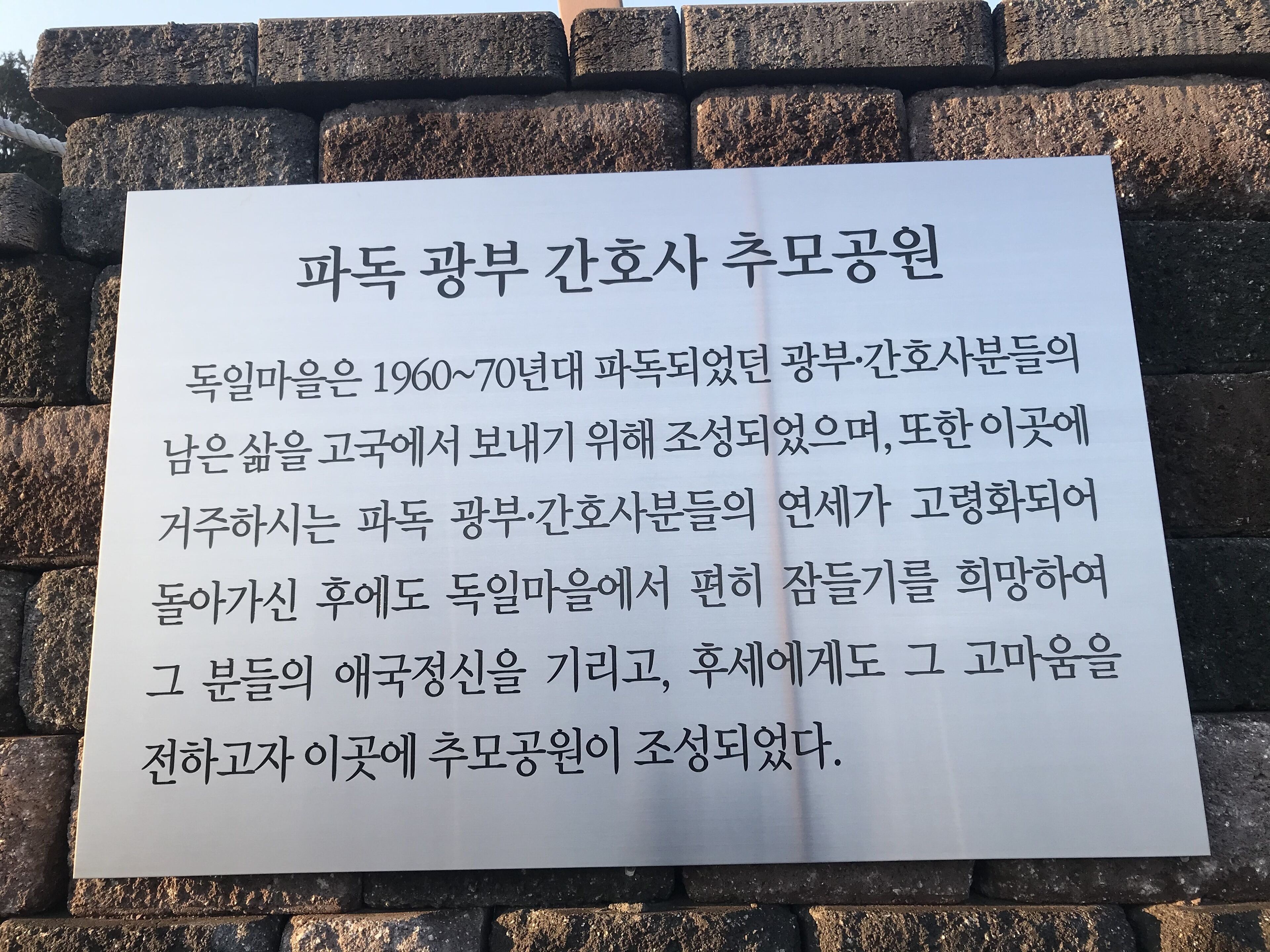 외관