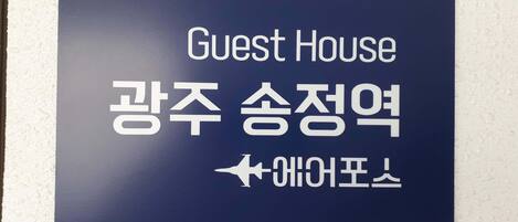 DĂ©tail de lâextĂ©rieur