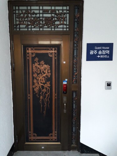 Gwangju Songjeong Station Guesthouse - Hostel