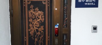 Gwangju Songjeong Station Guesthouse - Hostel