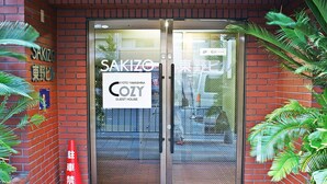 Exterior - COZY Kyoto Yamashina 201-2 (Kyoto)