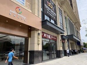 Exterior - Prince Chen Su Apartment (Phnom Penh)