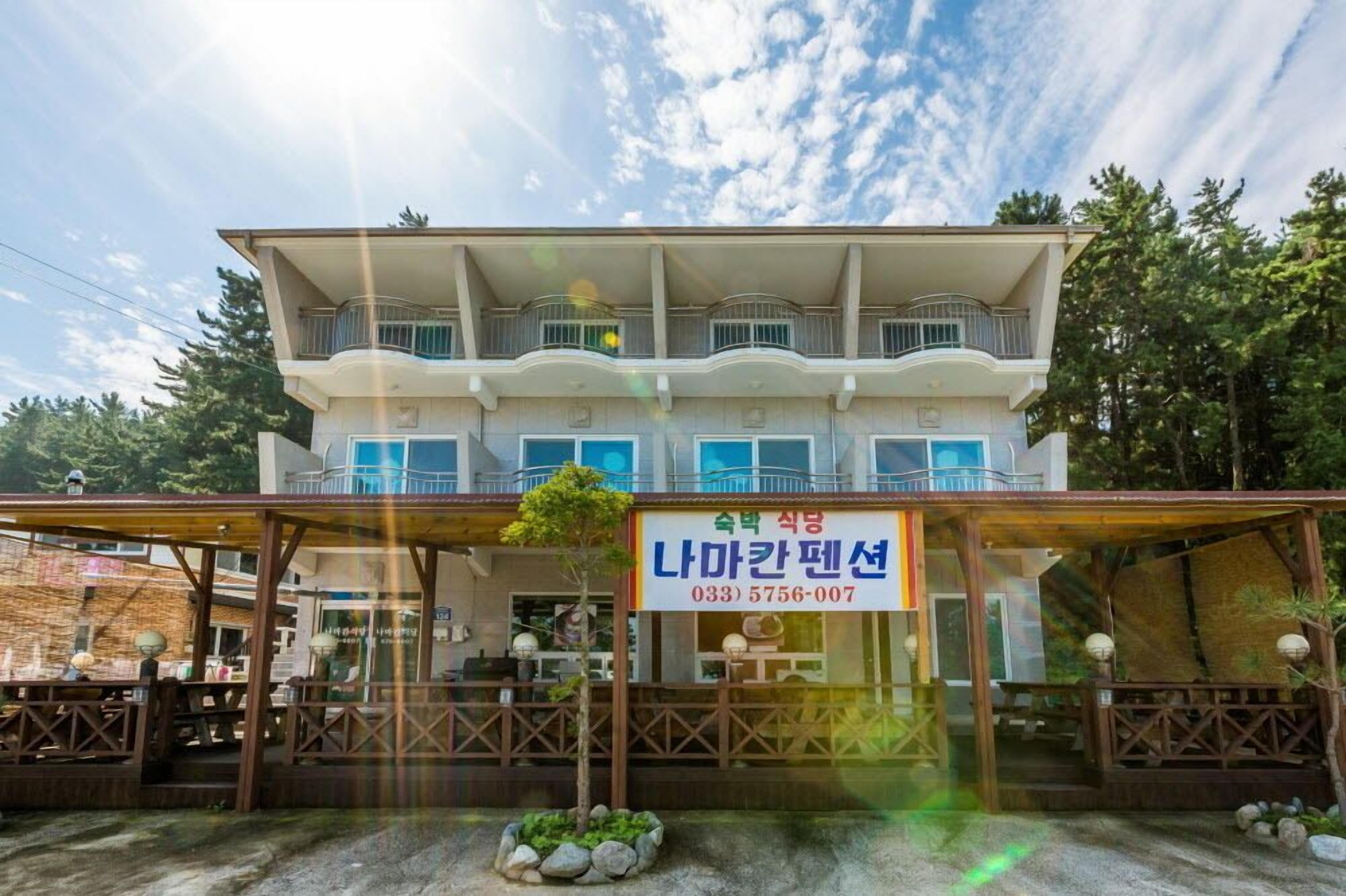 บริเวณภายนอก