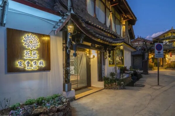 Property entrance - Floral Hotel · Kuan Tang Lijiang (Lijiang)