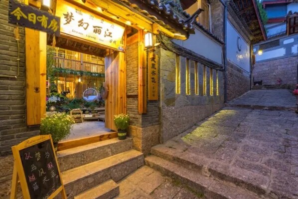 Front of property – evening/night - Floral Hotel · Dream Lijiang Inn Lijiang (Lijiang)