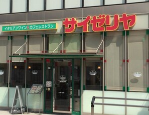 Family dining - Hostel 758 Nagoya2C (Nagoya)