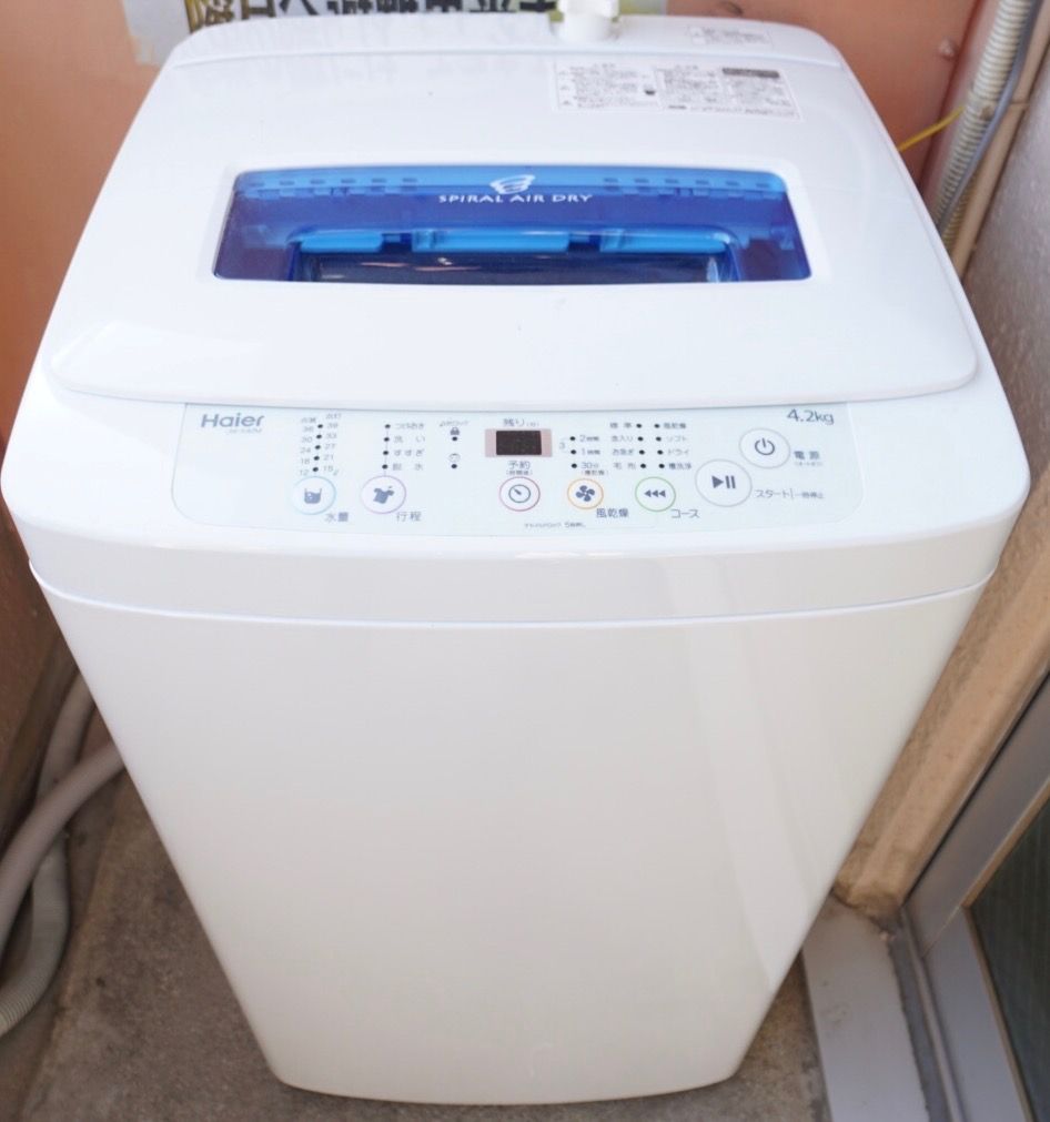 A white Haier air conditioner unit with a digital control panel and a blue air flow indicator.