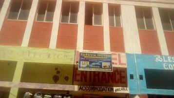 واجهة المنشأة