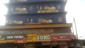 A multi-story building with various shops on the ground floor, including a 'New Twiga' and a 'Soko' store. - Twiga Guest House (Thika)