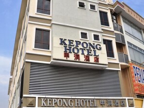 A hotel building with a sign that reads 'KEPONG HOTEL' and Chinese characters below it. - Hotel Kepong (Kuala Lumpur)
